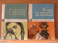 HEALTH TALKS FOR THE STUDENT - books 5 and 6, 1965
