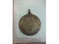 Медальон "8 MARZO 1992 TROFEO DALL'AGNESE"