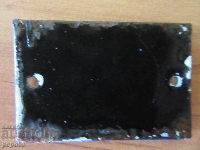 ENAMELLED MINI PLATE FROM SOCA "35" - 6x4cm. with price € 3.00 | 5.87 BGN