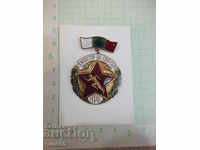 Master of Sports - PRB badge - 1