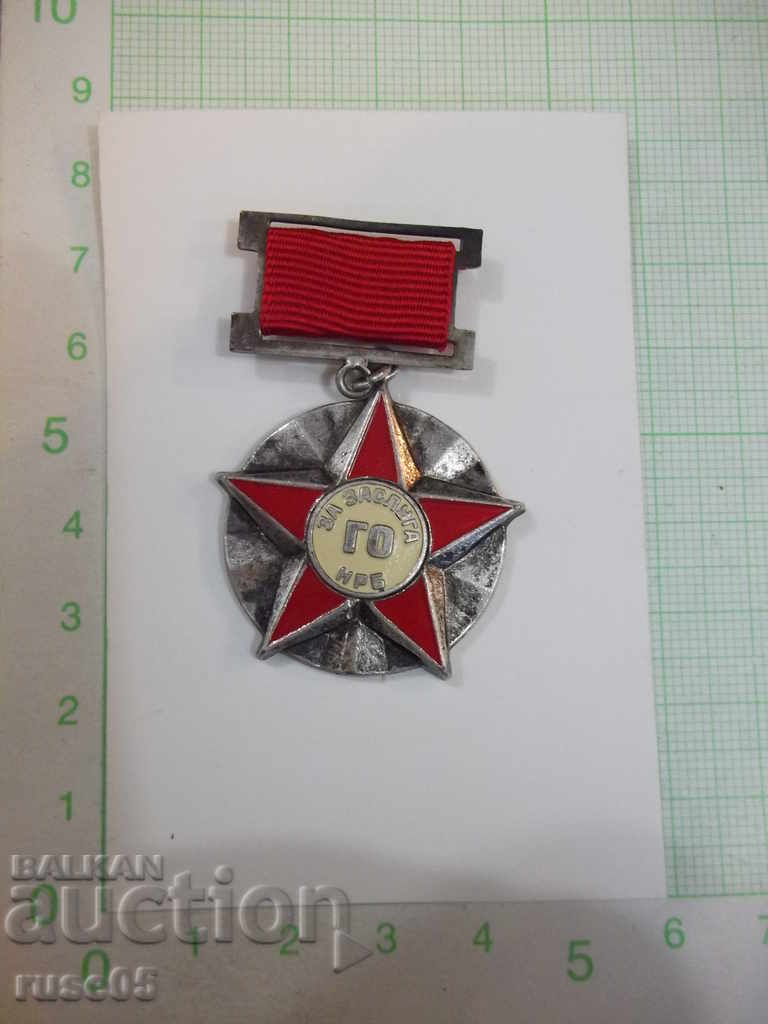 Badge of Merit - GO - NRB