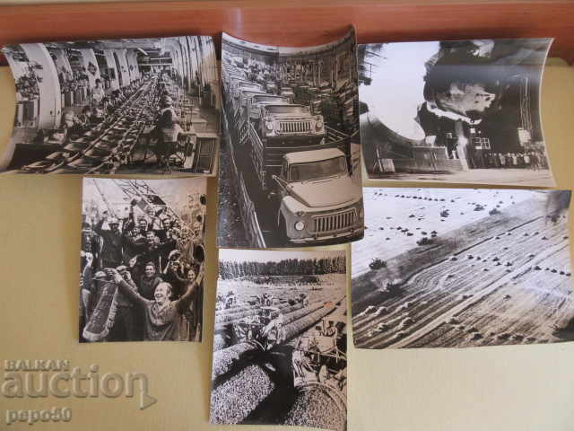 6 buc PICTURI propagandă sovietică / 30 x 40 cm și 24 x 30 cm /