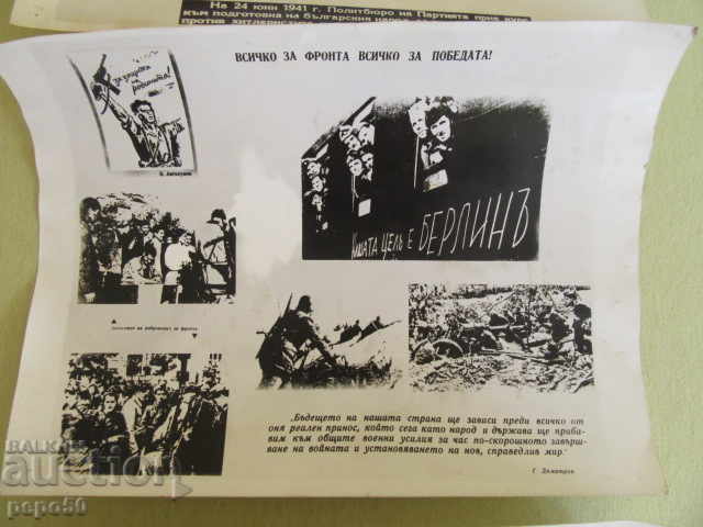 Auction  3 PHOTOS WAY TO WIN / 30 x 40cm /