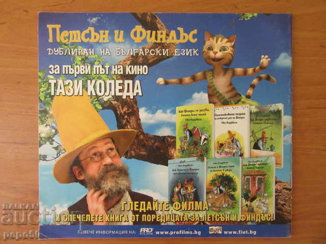 Auction BURBORINO Magazine - Book 12, December, 2015 Auction BURBORINO Magazine - Book 12, December, 2015