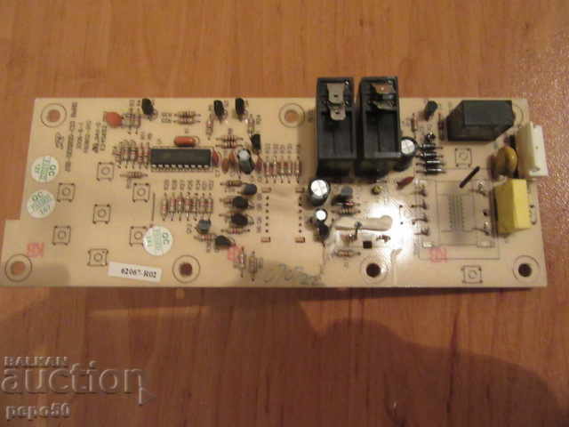 ANY ELECTRONIC BOARD with price 5.00 BGN | € 2.56 ANY ELECTRONIC BOARD with price 5.00 BGN | € 2.56