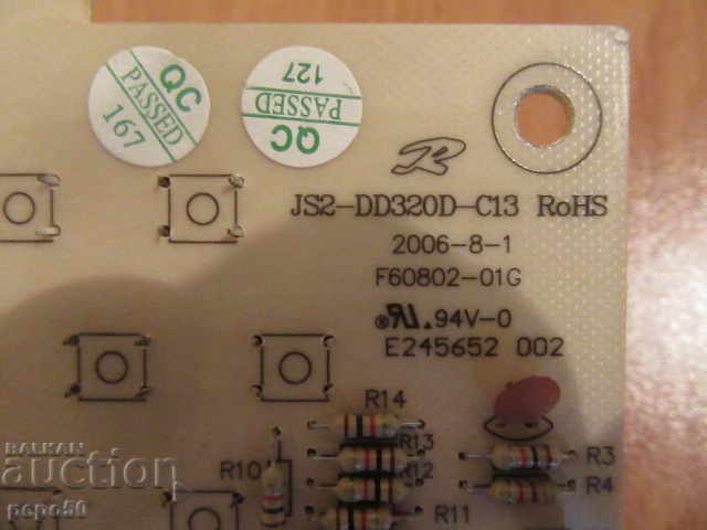 Auction ANY ELECTRONIC BOARD Auction ANY ELECTRONIC BOARD