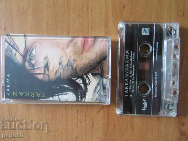 2 audio tapes of TURKISH PERFORMANCE with price 4.00 BGN | € 2.05