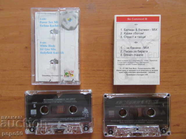2 audio cassettes NO COMMENT with price 4.00 BGN | € 2.05 2 audio cassettes NO COMMENT with price 4.00 BGN | € 2.05
