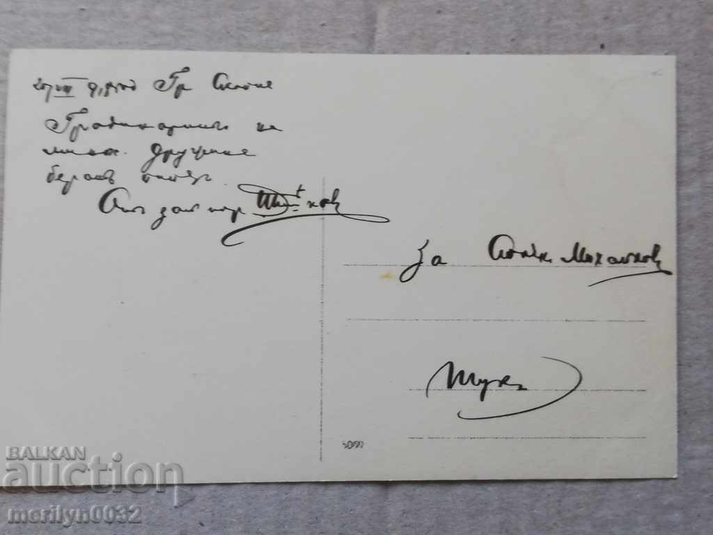 Military Photo Photography Portrait WW1 WWI with price 35.00 BGN | € 17.90 Military Photo Photography Portrait WW1 WWI with price 35.00 BGN | € 17.90