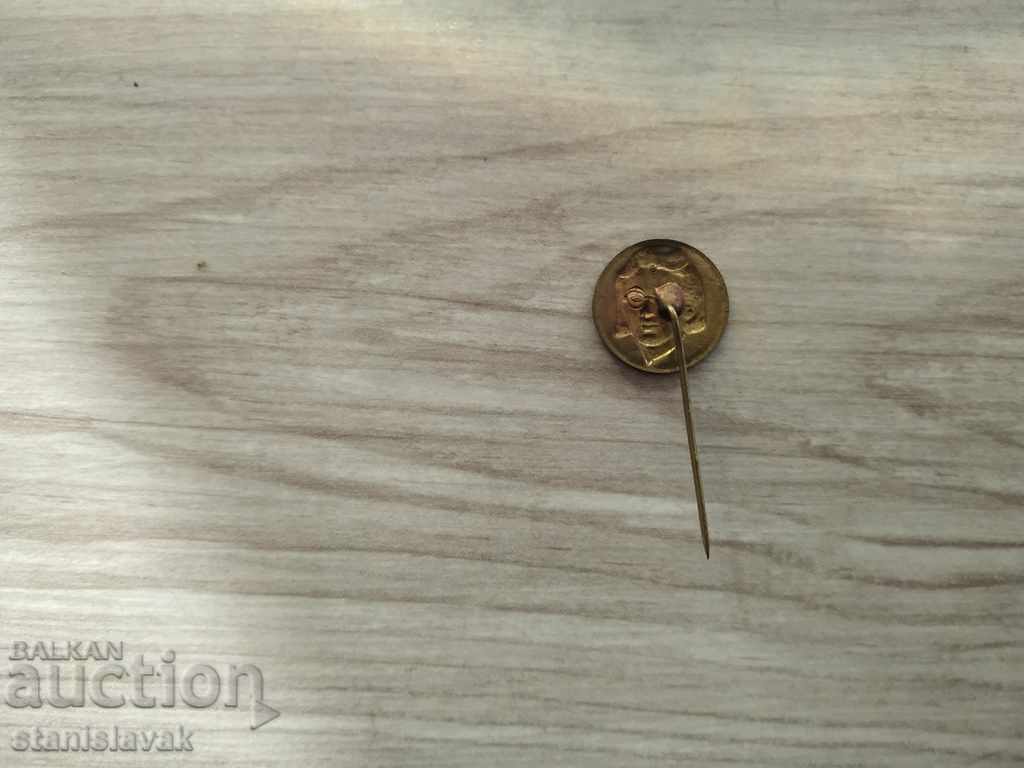 Badge with the image of Vela Peeva with price 0.70 BGN | € 0.36 Badge with the image of Vela Peeva with price 0.70 BGN | € 0.36