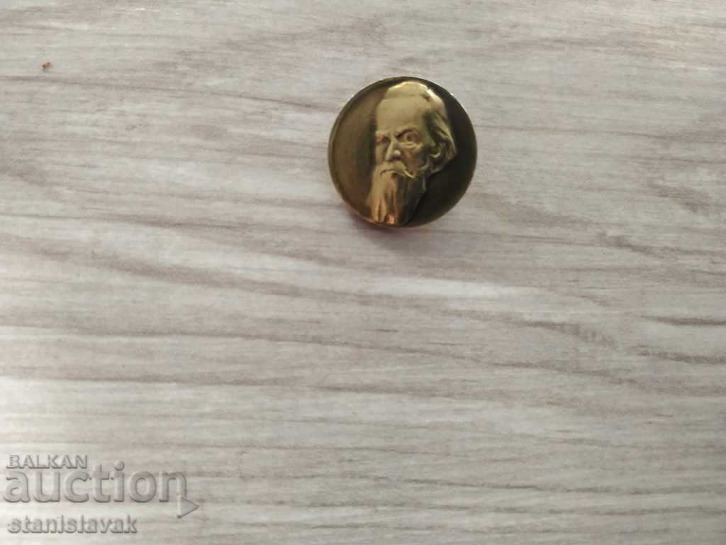 Badge with the image of D. Blagoev