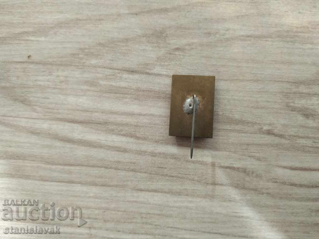 Badge with the image of Peter Beron with price 1.00 BGN | € 0.51 Badge with the image of Peter Beron with price 1.00 BGN | € 0.51