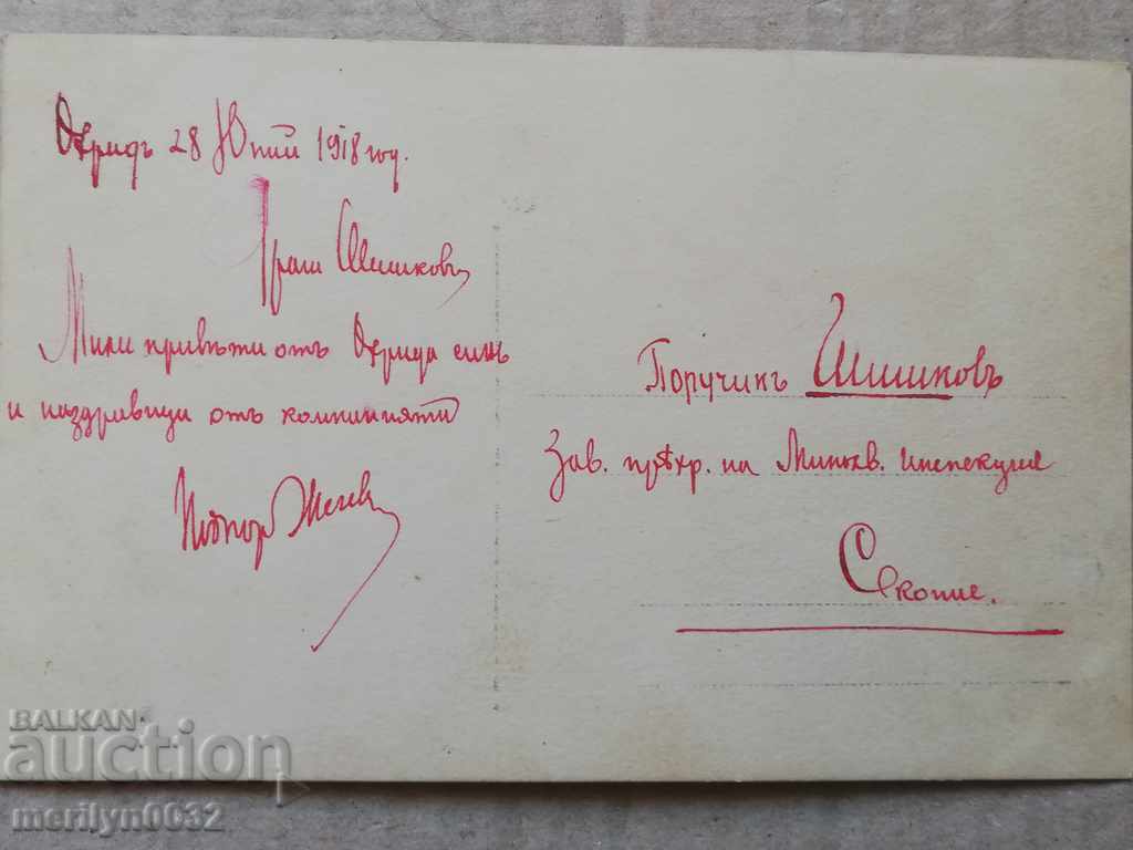 Military Photo Photography Portrait WW1 WWI - 5