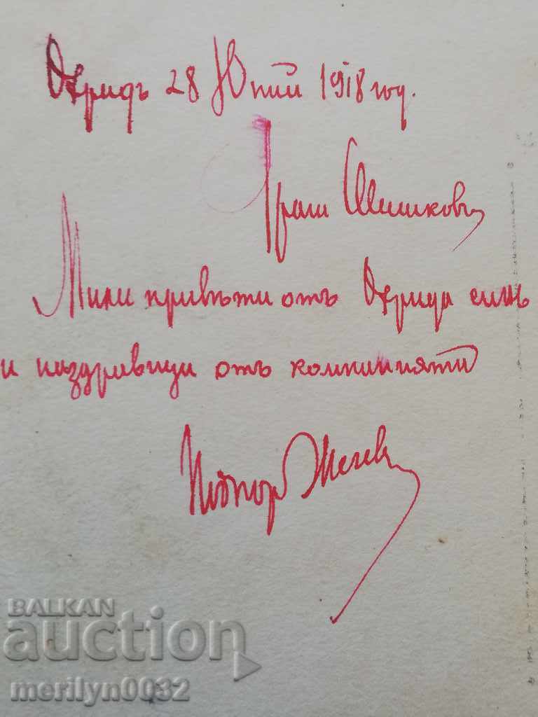 Military Photo Photography Portrait WW1 WWI - 6