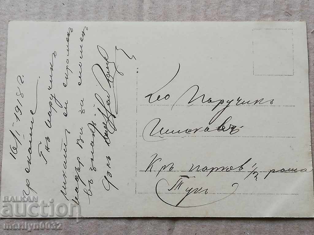 Delivery of Military Photo Photography Portrait WW1 WWI Delivery of Military Photo Photography Portrait WW1 WWI