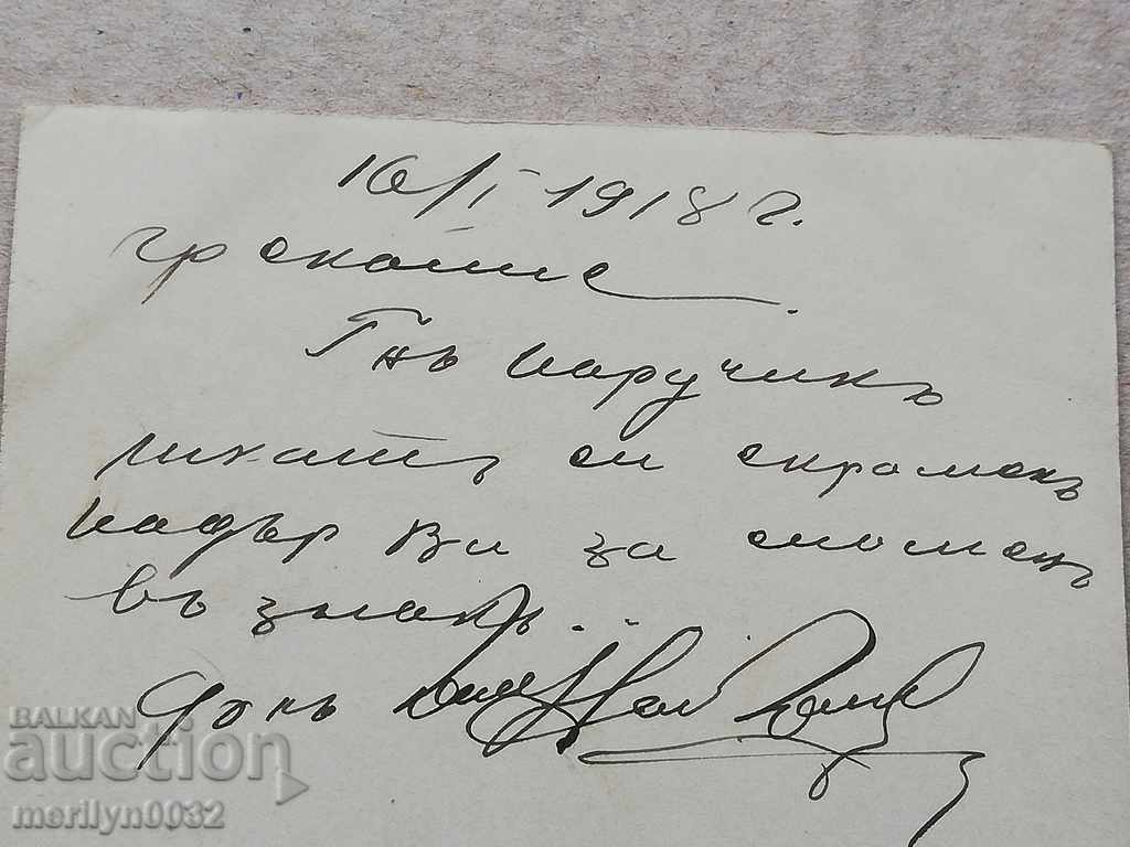 Military Photo Photography Portrait WW1 WWI - 6 Military Photo Photography Portrait WW1 WWI - 6