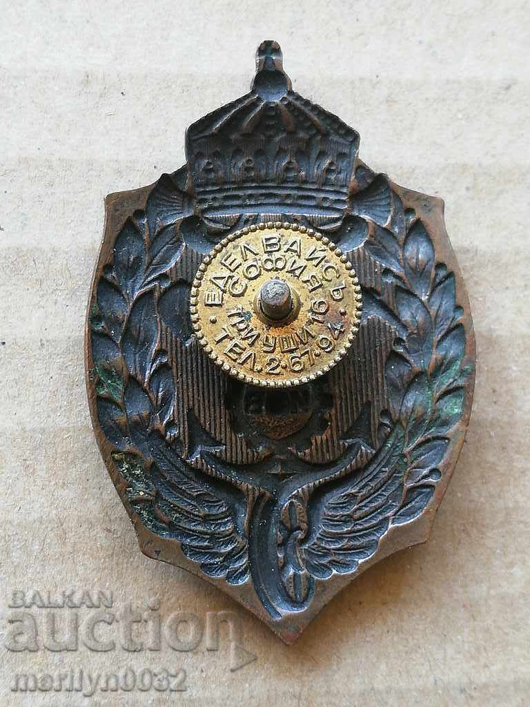 Military Medal Soldier's Badge of Honor with price 195.00 BGN | € 99.70 Military Medal Soldier's Badge of Honor with price 195.00 BGN | € 99.70