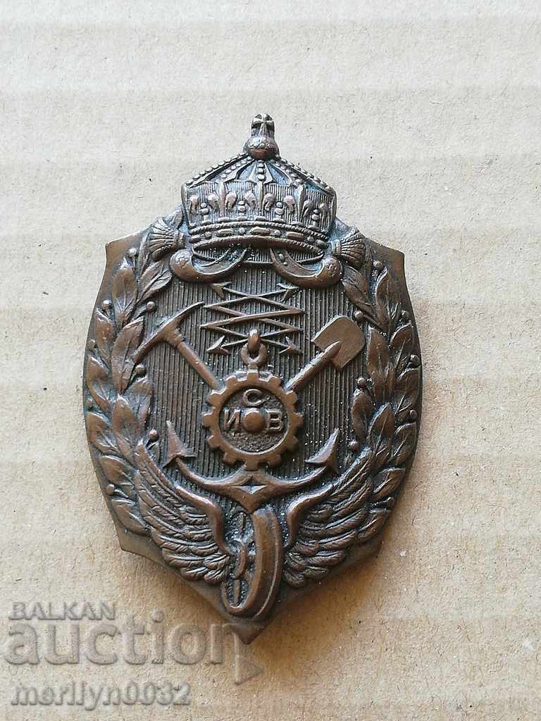 Нагръден знак на войник от Инженерни Войски медал