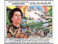 1982. Либия. 13 г. от Септемврийската Революция. Блок.