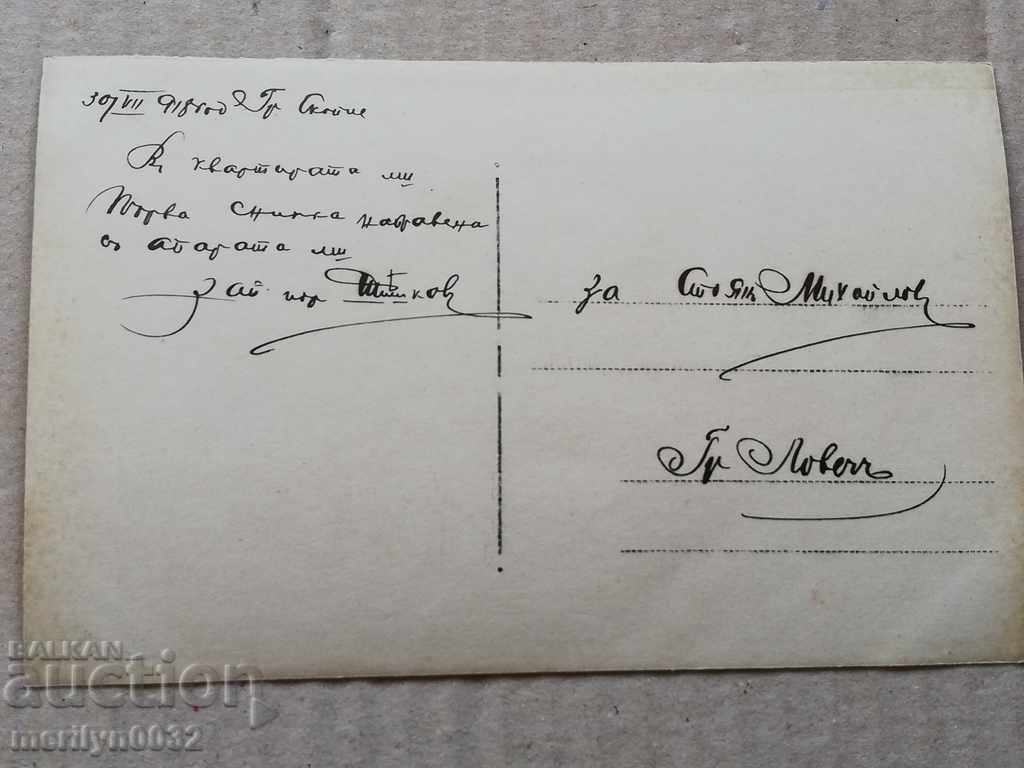 Auction Military Photo Photography Portrait WW1 WWI Auction Military Photo Photography Portrait WW1 WWI