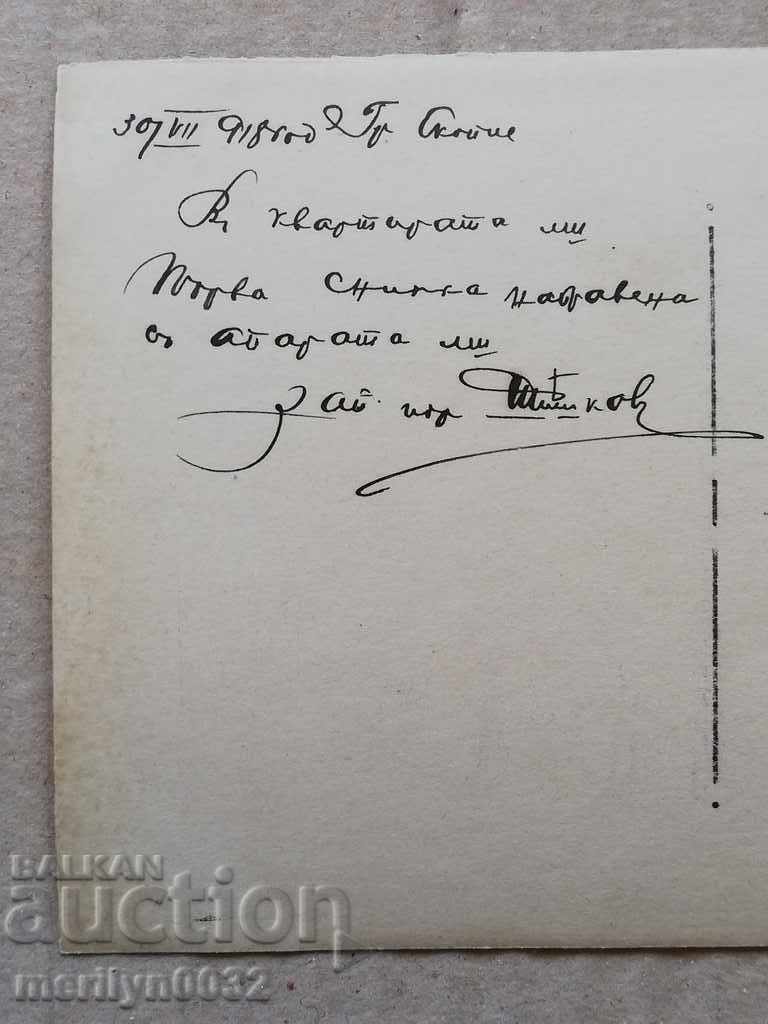 Military Photo Photography Portrait WW1 WWI - 5 Military Photo Photography Portrait WW1 WWI - 5