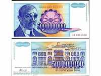 SUGGESTED AUCTIONS YUGOSLAVIA 500 MILLION DIVISION 1993 UNC