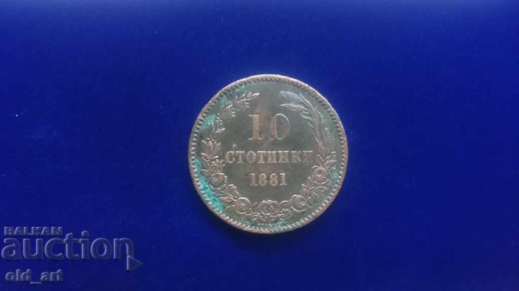 Coin - 10 cents 1881 with price 25.00 BGN | € 12.78 Coin - 10 cents 1881 with price 25.00 BGN | € 12.78