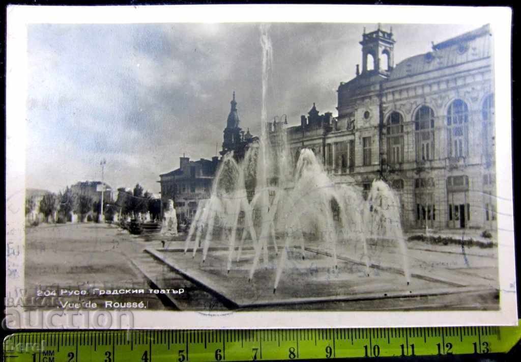 RUSE-CITY THEATER-1953-TRIP with price 2.50 BGN | € 1.28 RUSE-CITY THEATER-1953-TRIP with price 2.50 BGN | € 1.28