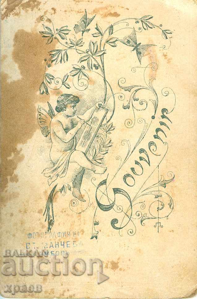 OLD PHOTO - CARDBOARD - MANCHEVA - YAMBOL - S174 with price 19.99 BGN | € 10.22