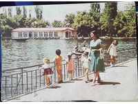 Plovdiv - Από το Freedom Park - 1955/60