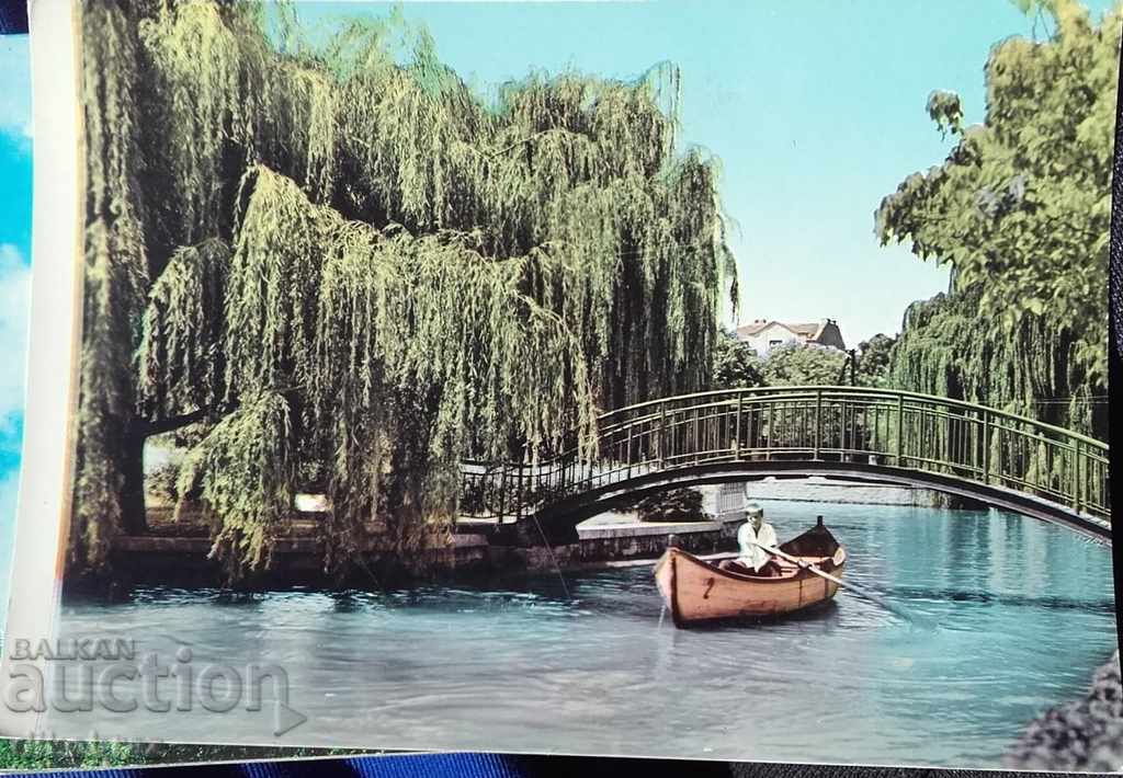 Стара Загора - Езерото при гарата - 1963