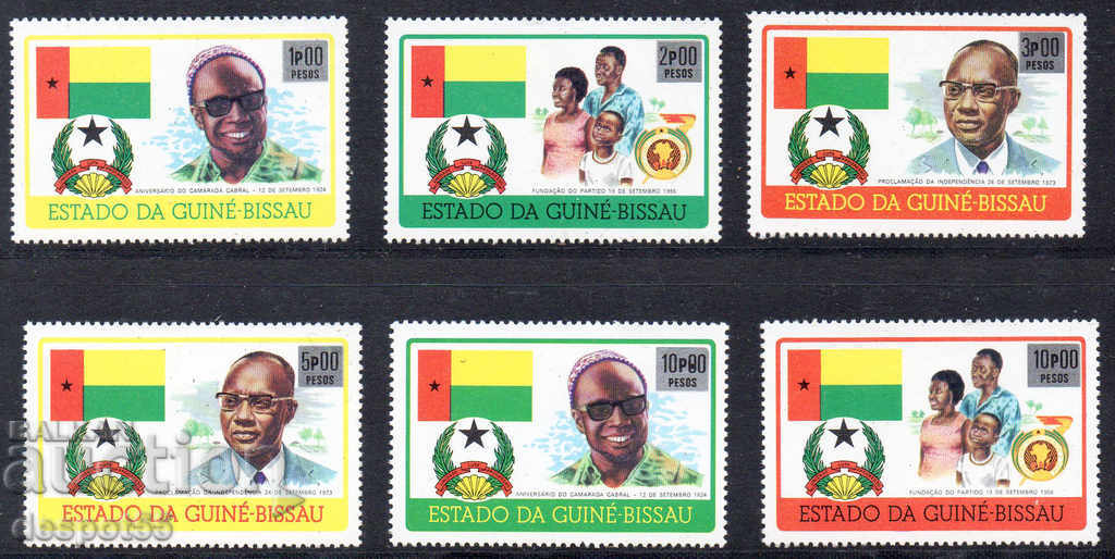 1976. Гвинея Бисау. Различни годишнини. Надп.