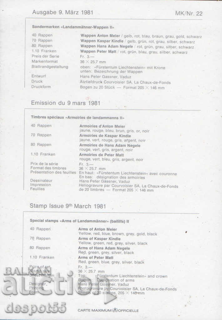 1981. Liechtenstein. Philatelic card with coat of arms. with price 1.50 BGN | € 0.77 1981. Liechtenstein. Philatelic card with coat of arms. with price 1.50 BGN | € 0.77