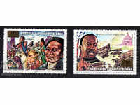 1977. Γουινέα-Μπισάου. 200 χρόνια από την Αμερικανική Επανάσταση.