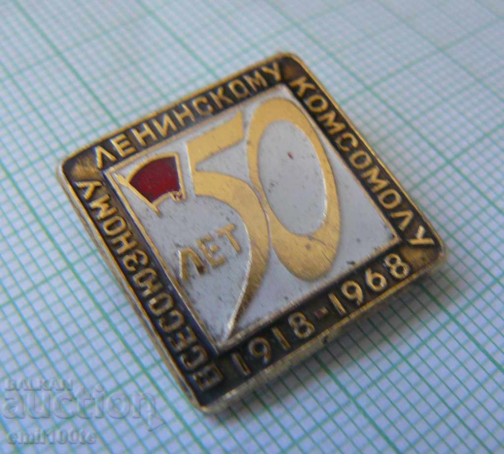Badge - 50 years All-Union Lenin Komsomol 1918-1968 with price 1.00 BGN | € 0.51