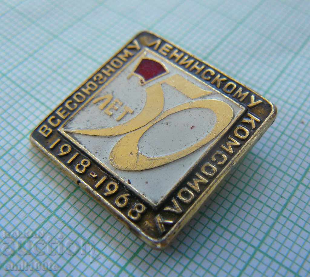 Auction  Badge - 50 years All-Union Lenin Komsomol 1918-1968