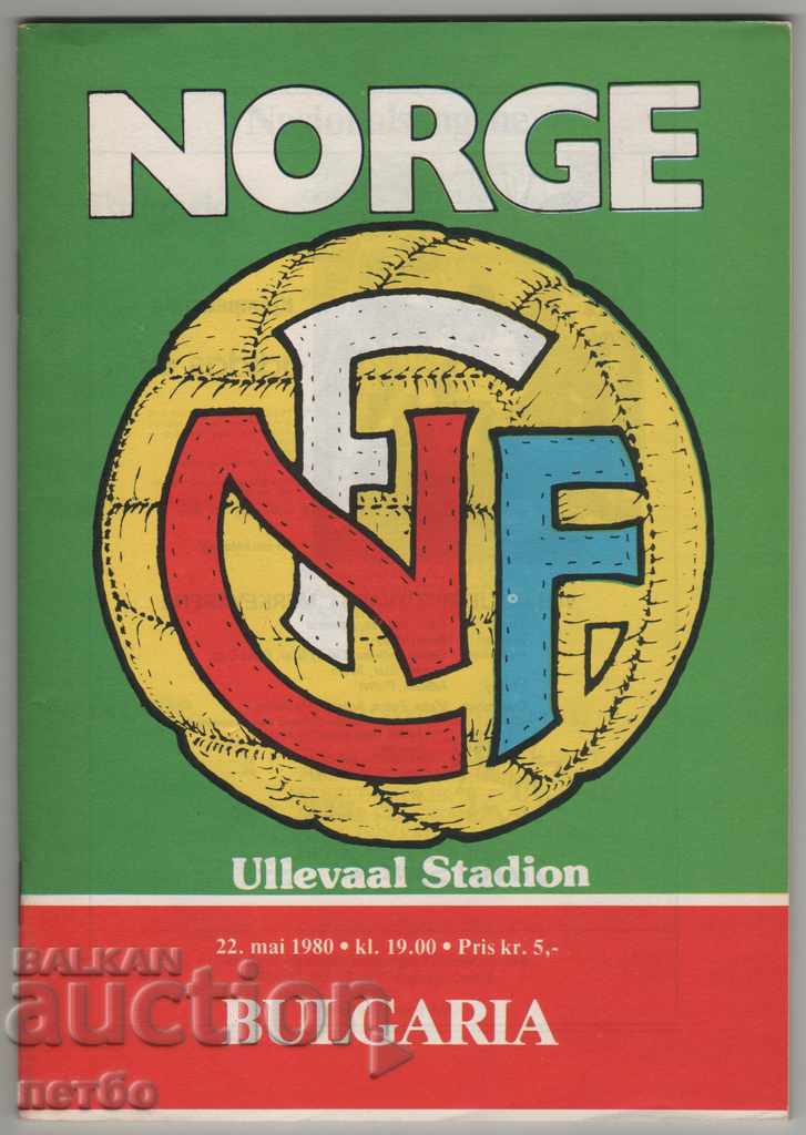 Programul de fotbal Norvegia-Bulgaria 1980