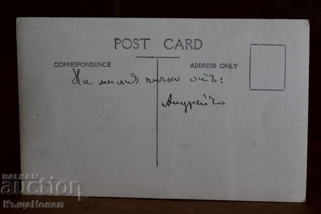 Delivery of .SAMARIAN AND YOUTH YOUNGER CALPACK CROSS OLD PHOTOGRAPHY Delivery of .SAMARIAN AND YOUTH YOUNGER CALPACK CROSS OLD PHOTOGRAPHY