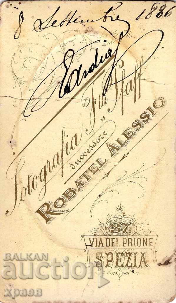 1886 - ΠΑΛΙΑ ΦΩΤΟΓΡΑΦΙΑ - ΧΑΡΤΟΝΙ - Μ2545 με τιμή € 12.99 | 25.41 BGN