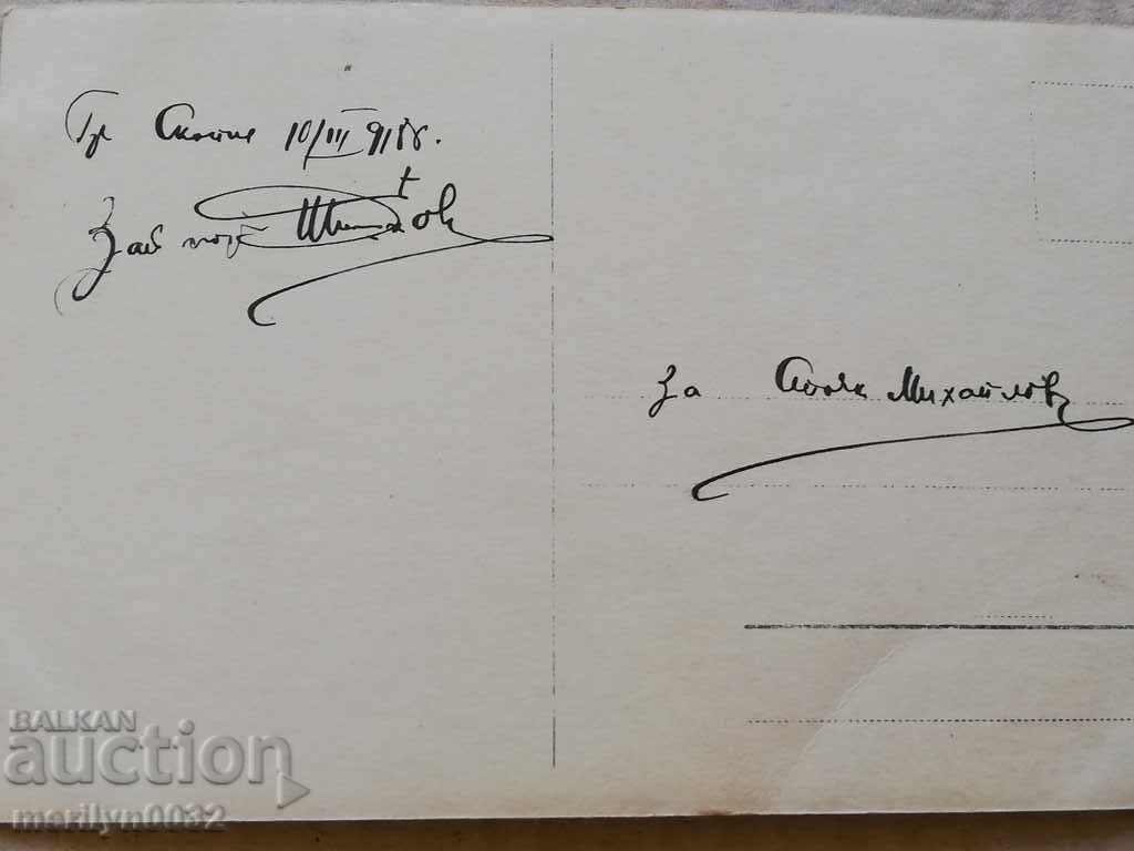 Military Photo Photography Portrait WW1 WWI - 5 Military Photo Photography Portrait WW1 WWI - 5