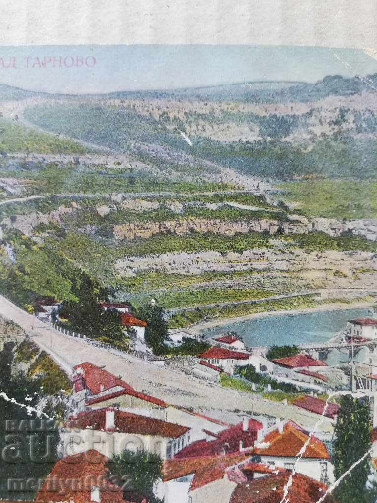Old photo, postcard Tarnovo with price 35.00 BGN | € 17.90 Old photo, postcard Tarnovo with price 35.00 BGN | € 17.90