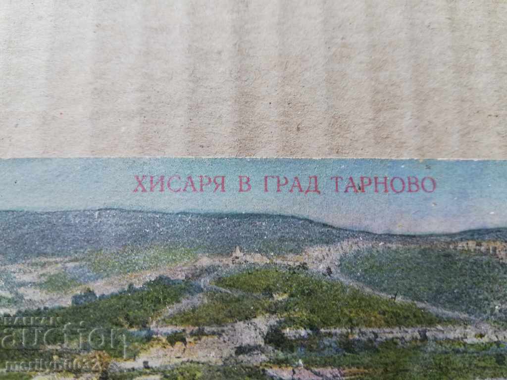 Old photo, postcard Tarnovo - 5 Old photo, postcard Tarnovo - 5