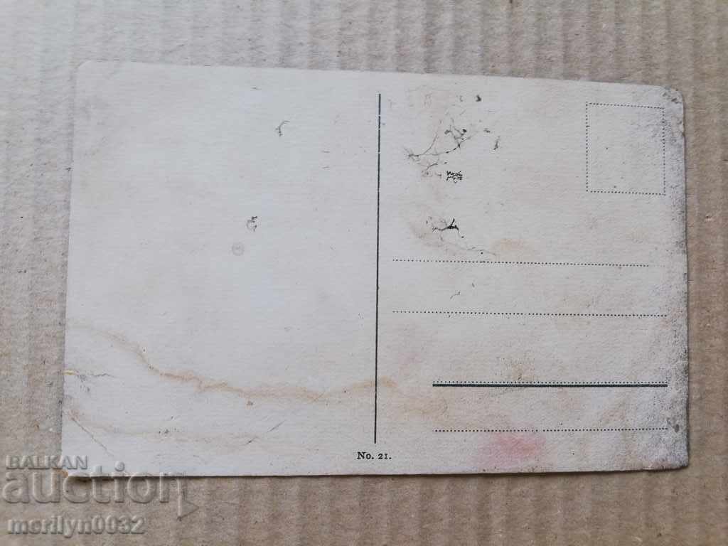 Old photo, postcard Tarnovo - 6 Old photo, postcard Tarnovo - 6