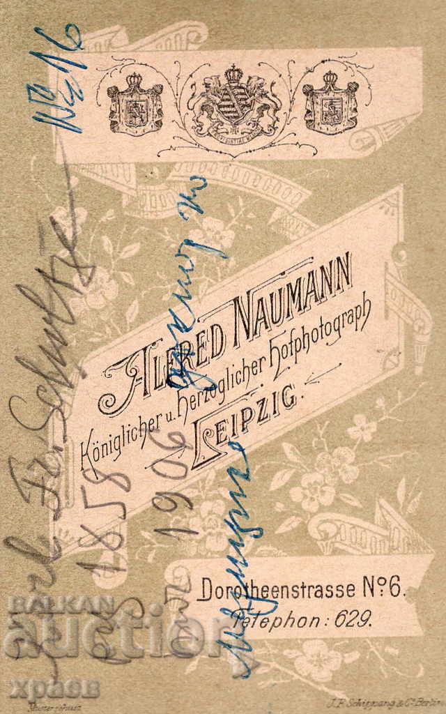 OLD PHOTO - CARDBOARD - M2641 with price 24.99 BGN | € 12.78 OLD PHOTO - CARDBOARD - M2641 with price 24.99 BGN | € 12.78