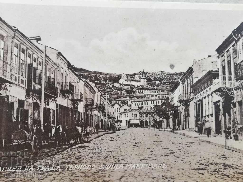 Old photo, postcard Tarnovo with price 34.00 BGN | € 17.38 Old photo, postcard Tarnovo with price 34.00 BGN | € 17.38