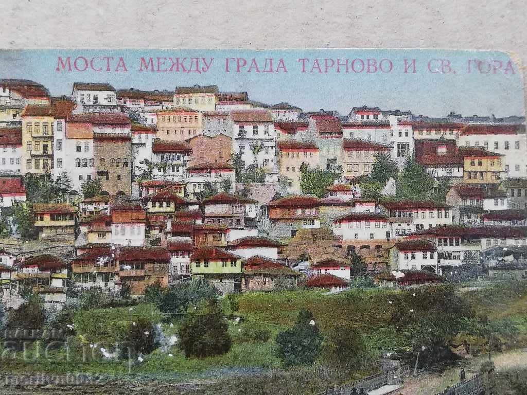 Poză veche, carte poștală Tarnovo cu preț 34.00 BGN | € 17.38 Poză veche, carte poștală Tarnovo cu preț 34.00 BGN | € 17.38