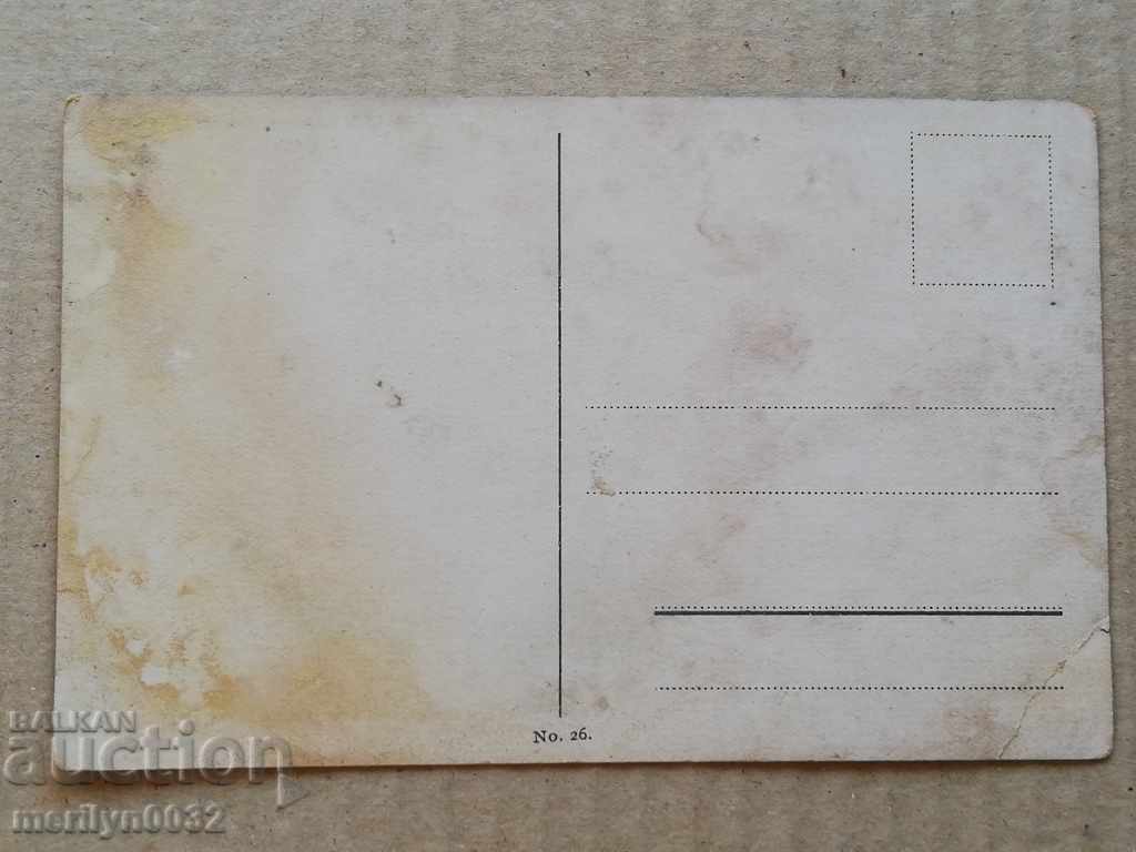 Poză veche, carte poștală Tarnovo - 5 Poză veche, carte poștală Tarnovo - 5