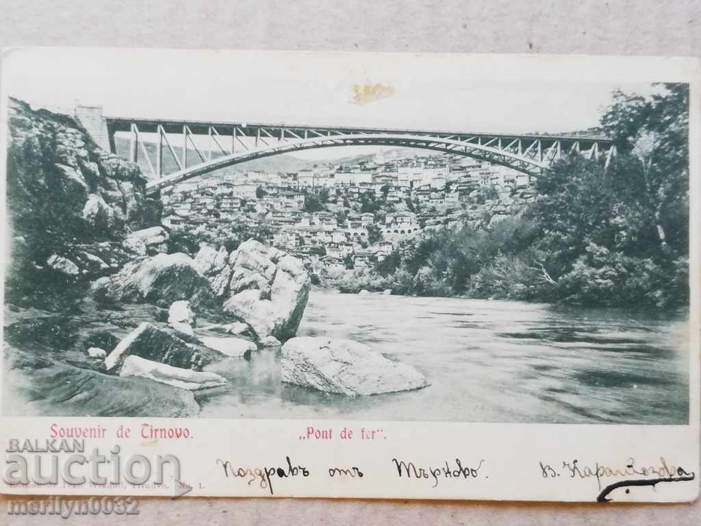 Poză veche, carte poștală Tarnovo