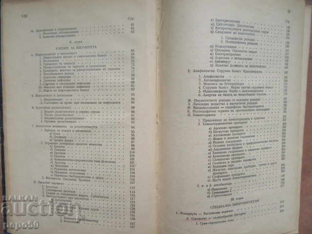 Delivery of MEDICAL MICROBIOLOGY / Immunity and viruses / - 1948