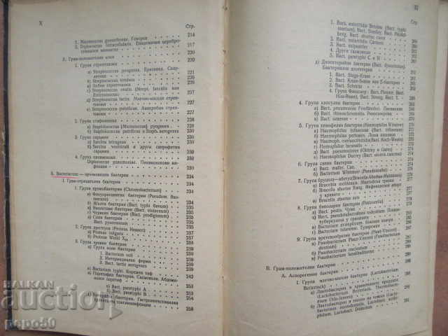 MEDICAL MICROBIOLOGY / Immunity and viruses / - 1948 - 5